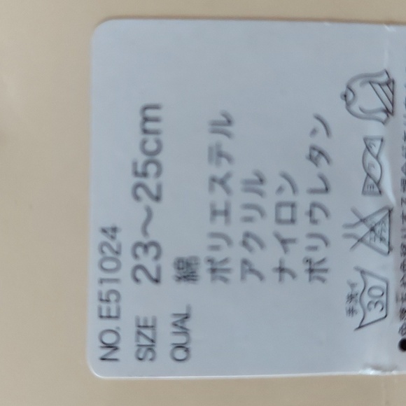 NWT Socks - Picture 2 of 3